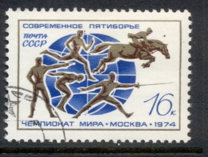 Russia-1974-Pentathlon-CTO