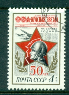 Russia-1974-Red-Star-Newspaper-CTO-lot39921