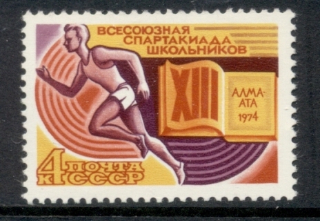 Russia-1974-School-Spartakiad-MUH