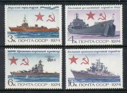 Russia-1974-Soviet-Warships-MUH