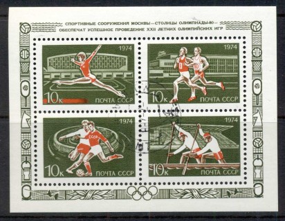 Russia-1974-Summer-Olympic-Preparation-MS-CTO