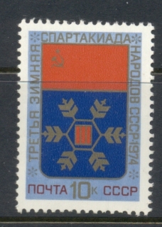 Russia-1974-Third-Winter-Spartakiad-MUH