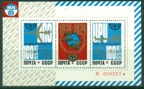 Russia-1974-UPU-centenary-MS-MUH