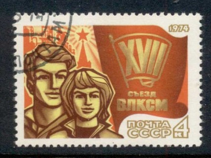 Russia-1974-Young-Communist-League-CTO