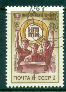 Russia-1974-Youth-Science-CTO-lot39923