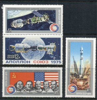 Russia-1975-Apollo-Soyuz-Space-Project-MUH