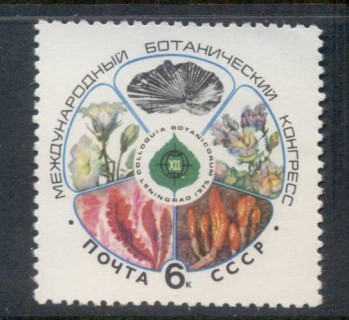 Russia-1975-Botanical-Congress-MUH