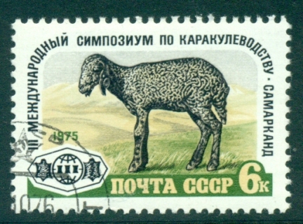 Russia-1975-Karakul-Lamb-CTO-lot39962