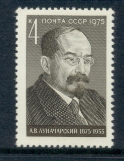 Russia-1975-Lunacharski-MUH