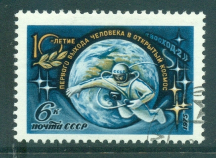 Russia-1975-Space-walk-CTO-lot39956