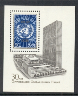 Russia-1975-UN-30th-Anniversary-MS-MUH