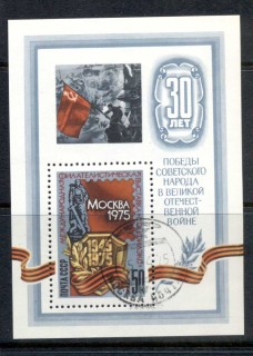 Russia-1975-WWII-Victory-MS-CTO