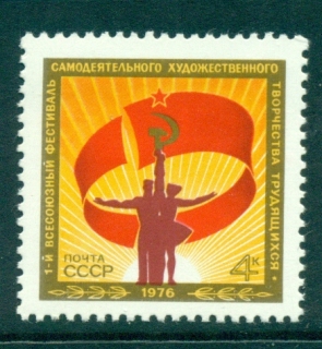 Russia-1976-Amateur-Artists-MLH-lot39984