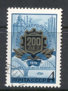 Russia-1976-Dnieper-Bridge-CTO