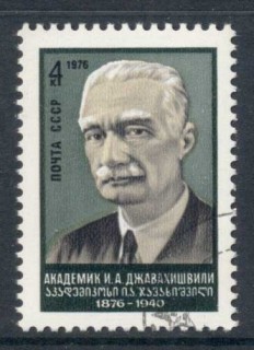 Russia-1976-Dzhavakhishvili-CTO