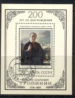 Russia-1976-Fedotov-Self-Portrait-MS-CTO