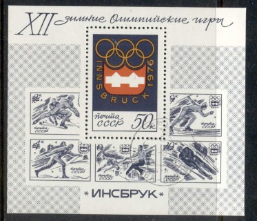 Russia-1976-Ice-Hockey-MS-CTO