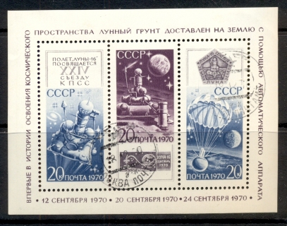 Russia-1976-Luna-16-Moon-Landing-MS-CTO