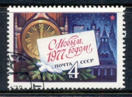 Russia-1976-New-Year-CTO