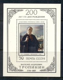 Russia-1976-Paintings-MS-MUH