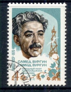 Russia-1976-Poet-CTO