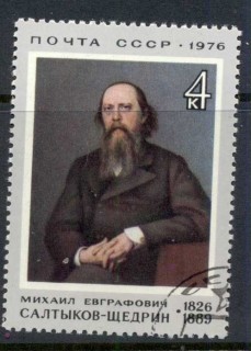 Russia-1976-Saltykov-Shchedrin-CTO