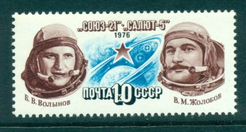 Russia-1976-Soyuz-21-Space-Station-MLH-lot40002