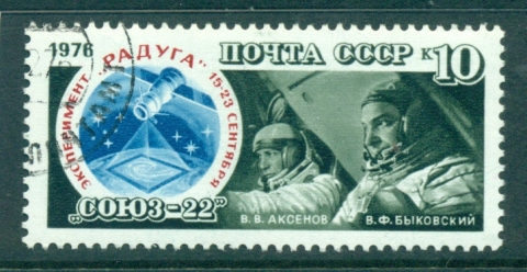 Russia-1976-Soyuz-27-Space-Flight-CTO-lot40019