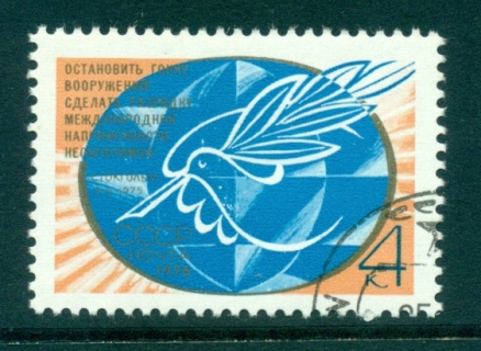 Russia-1976-Stockholm-Appeal-CTO-lot39997