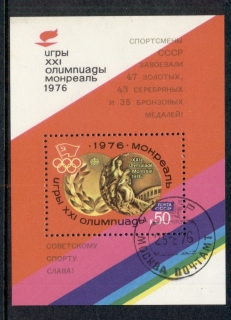 Russia-1976-Summer-Olympics-MS