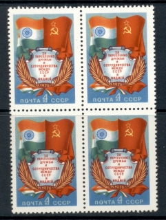 Russia-1976-USSR-India-Friendship-blk4-MUH