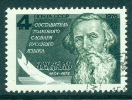 Russia-1976-Vladimir-Dahl-CTO-lot40008