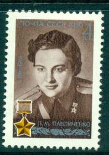 Russia-1976-WWII-Heroine-MLH-lot39994