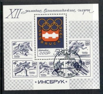 Russia-1976-Winter-Olympics-Innsbruck-MS-CTO