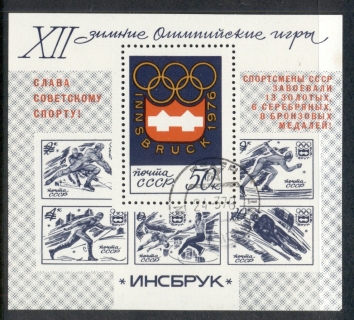 Russia-1976-Winter-Olympics-Innsbruck-Opt-MS-CTO