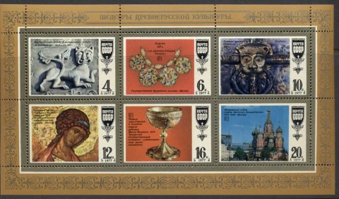 Russia-1977-Ctahederal-of-St-Dimitri-MS-MUH