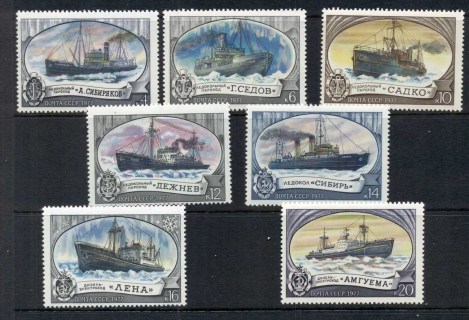 Russia-1977-Icebraeker-Ships-MUH