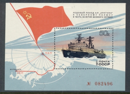 Russia-1977-Icebreaker-Ship-MS-MUH