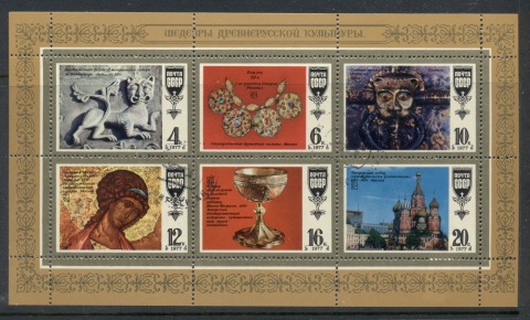 Russia-1977-Masterpieces-of-Old-Russian-Culture-MS-CTO