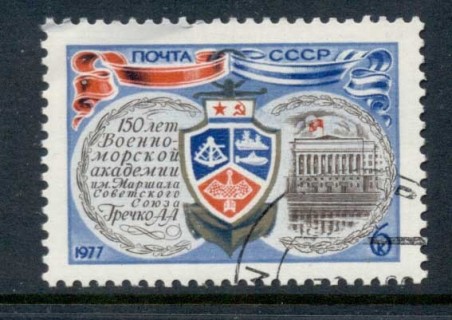 Russia-1977-Naval-Academy-CTO