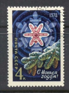 Russia-1977-New-Year-CTO