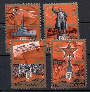 Russia-1977-October-Revolution-CTO