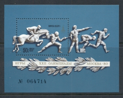 Russia-1977-Olympics-MS-MUH