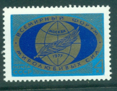 Russia-1977-Peace-Congress-MLH-lot40023