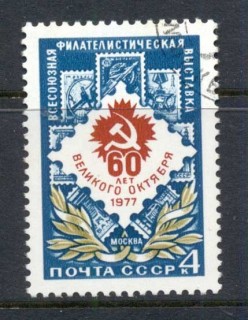 Russia-1977-Philatelic-Ex-CTO