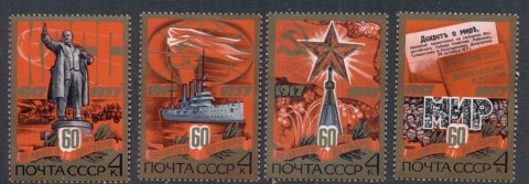 Russia-1977-Revolution-60th-Anniversary-MUH