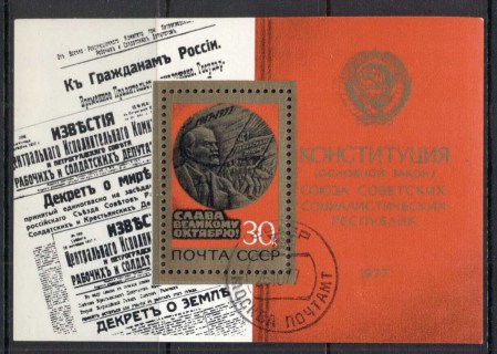 Russia-1977-Revolution-Medal-60th-Anniversary-MS-CTO