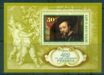 Russia-1977-Rubens-MS-MUH