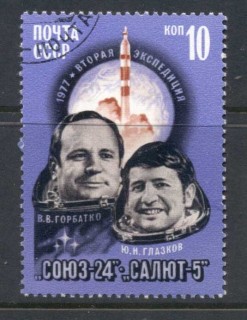 Russia-1977-Salyut-5-Space-Mission-CTO