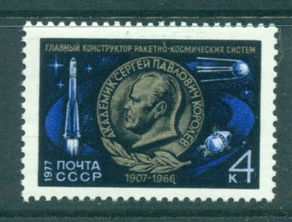 Russia-1977-Sergei-Korolev-MLH-lot40022